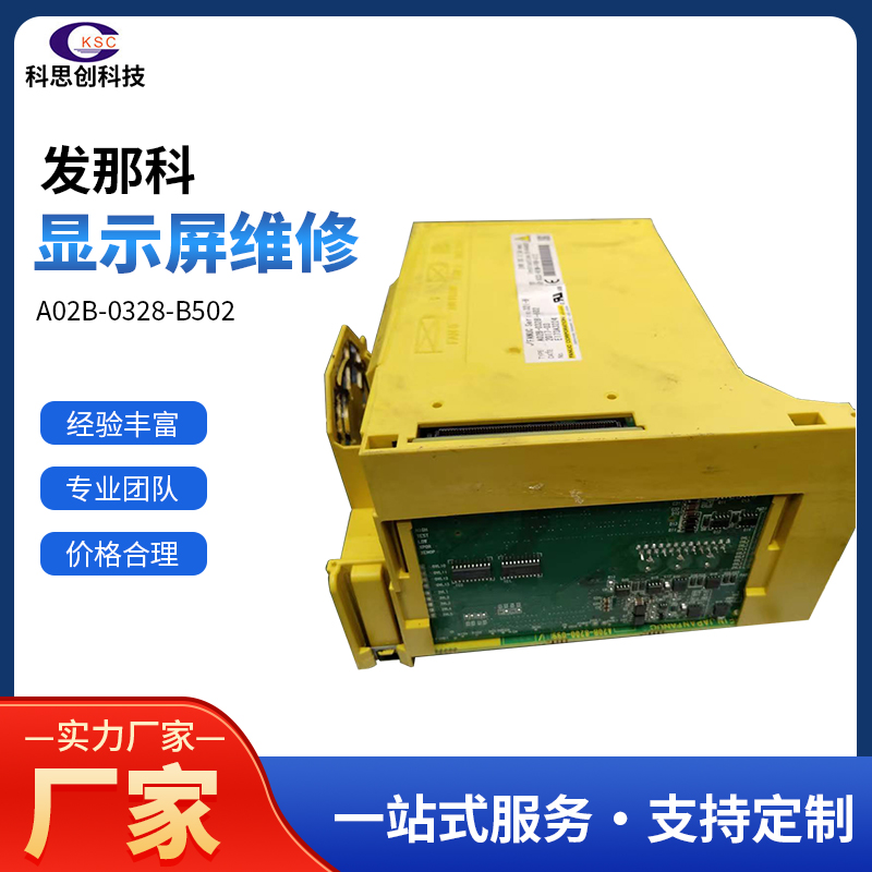 深圳维修培训